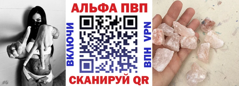 Наркошоп купить Альфа ПВП  Мефедрон  ГАШ  МАРИХУАНА  Кокаин  Петровск