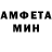 Amphetamine VHQ Maribel 2009