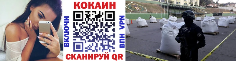 Купить где  Петровск  Cocaine FishScale 
