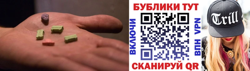 Ecstasy VHQ  Купить  Петровск 