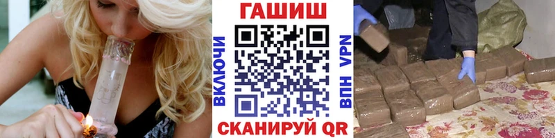 ГАШИШ 40% ТГК  Купить  Петровск 