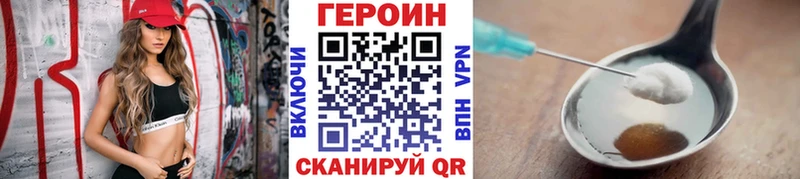 Купить где  Петровск  ГЕРОИН Афган 