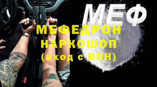 2c-b Гусь-Хрустальный
