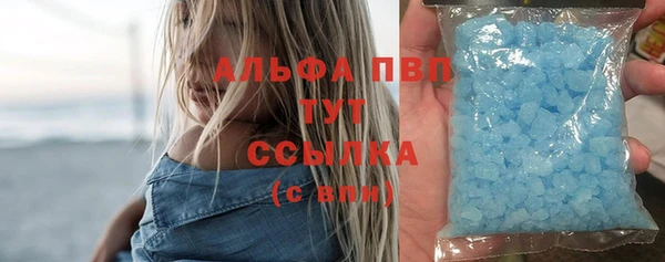 2c-b Гусь-Хрустальный