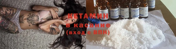 2c-b Гусь-Хрустальный