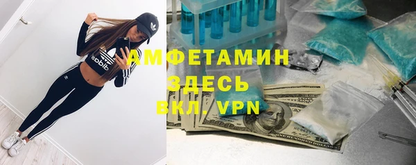 герыч Гусиноозёрск