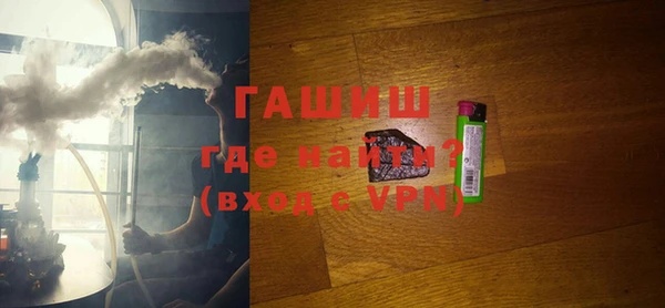 2c-b Гусь-Хрустальный