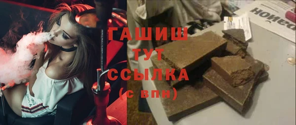 герыч Гусиноозёрск