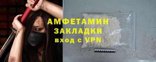 2c-b Гусь-Хрустальный