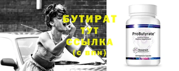 2c-b Гусь-Хрустальный