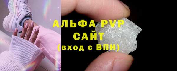 герыч Гусиноозёрск