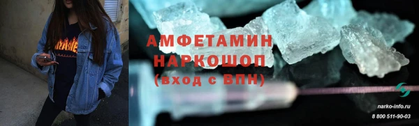 герыч Гусиноозёрск