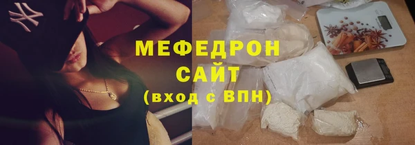 герыч Гусиноозёрск