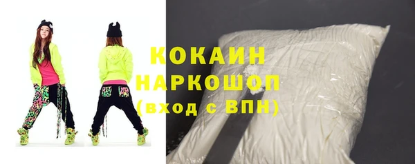 2c-b Гусь-Хрустальный