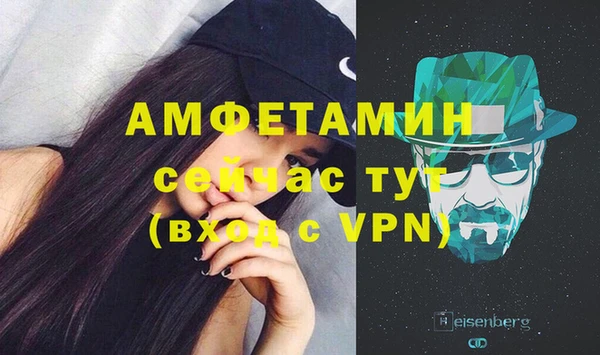 герыч Гусиноозёрск