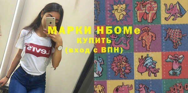 герыч Гусиноозёрск