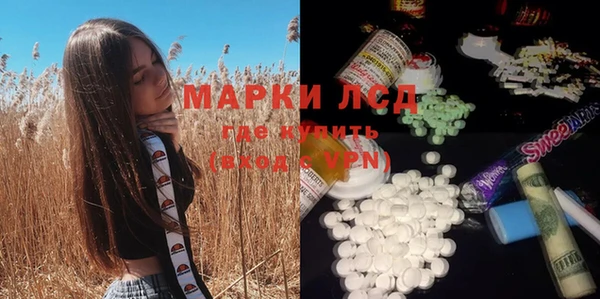 2c-b Гусь-Хрустальный