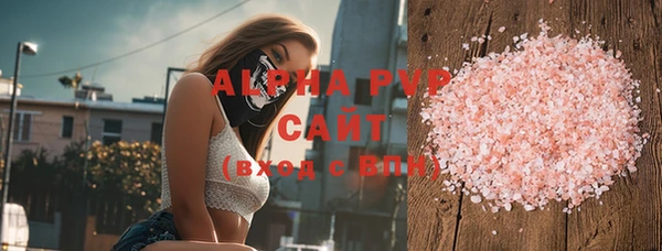 2c-b Гусь-Хрустальный