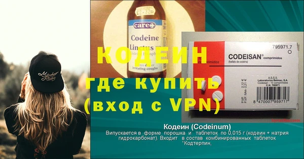 2c-b Гусь-Хрустальный