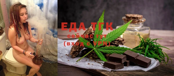герыч Гусиноозёрск