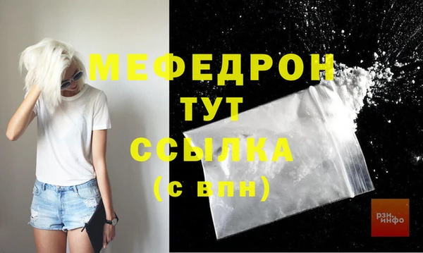 герыч Гусиноозёрск