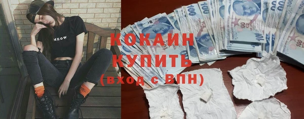 герыч Гусиноозёрск