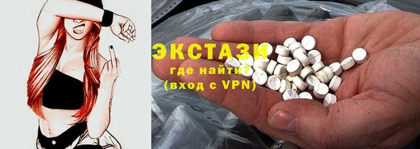 2c-b Гусь-Хрустальный