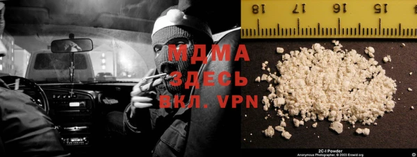2c-b Гусь-Хрустальный