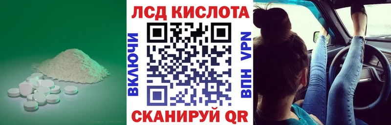 Лсд 25 экстази ecstasy  Купить  Петровск 