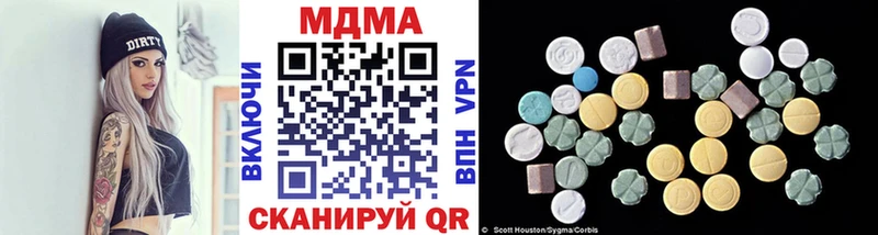 МДМА VHQ  Купить где  Петровск 