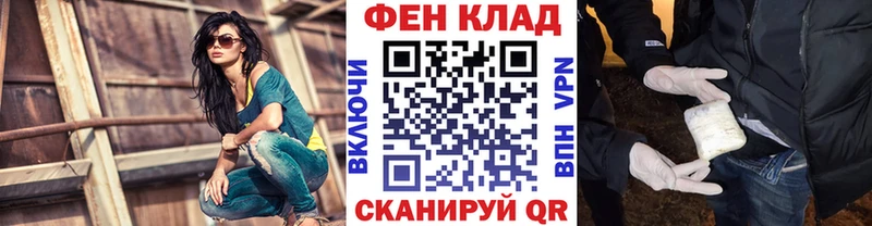 Купить  Петровск  МЕТАМФЕТАМИН пудра 