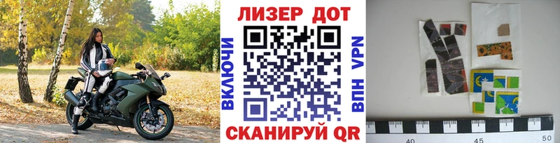 Марки NBOMe 1500мкг  Купить  Петровск 