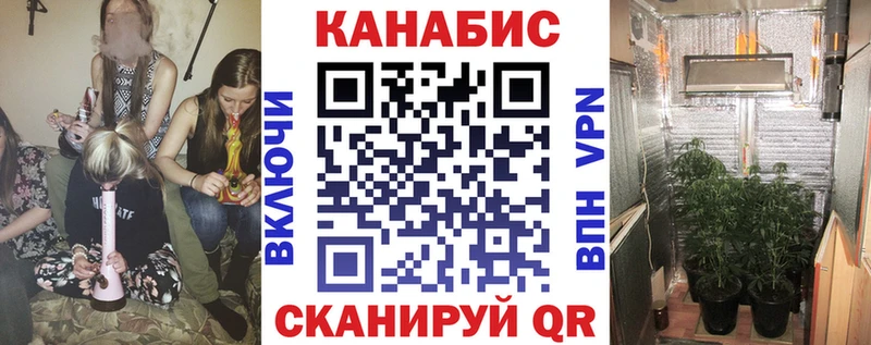 Конопля марихуана  Купить где  Петровск 